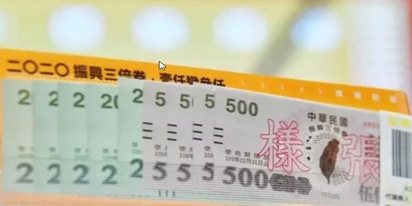 五倍消費券促銷方案